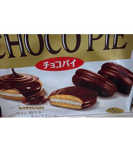 Amazon.co.jp: ロッテ チョコパイパーティーパック 9個入×3袋 : 食品